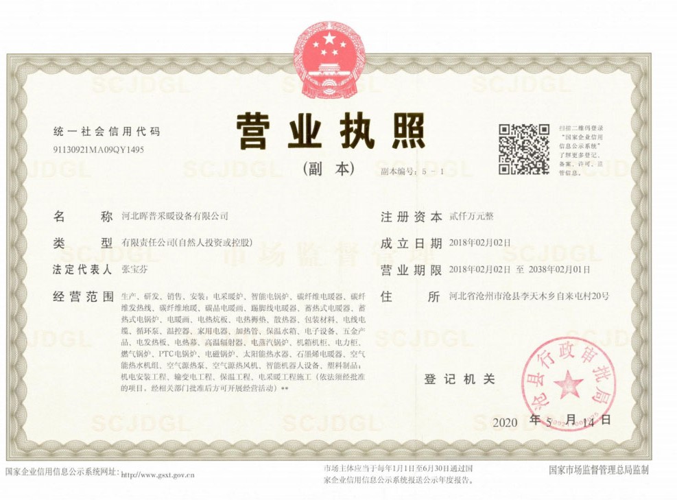 資質(zhì)榮譽(yù)