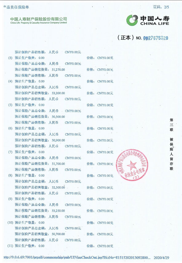 資質(zhì)榮譽(yù)