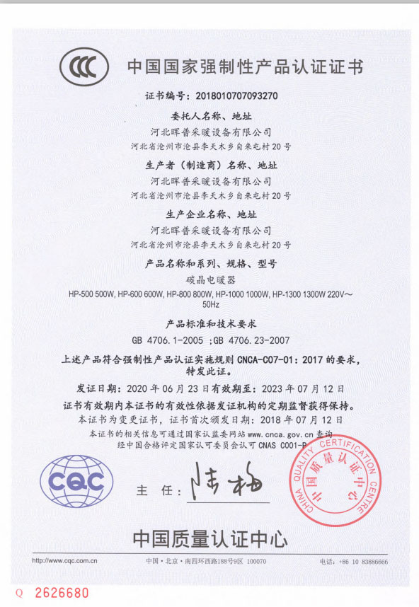 資質(zhì)榮譽(yù)
