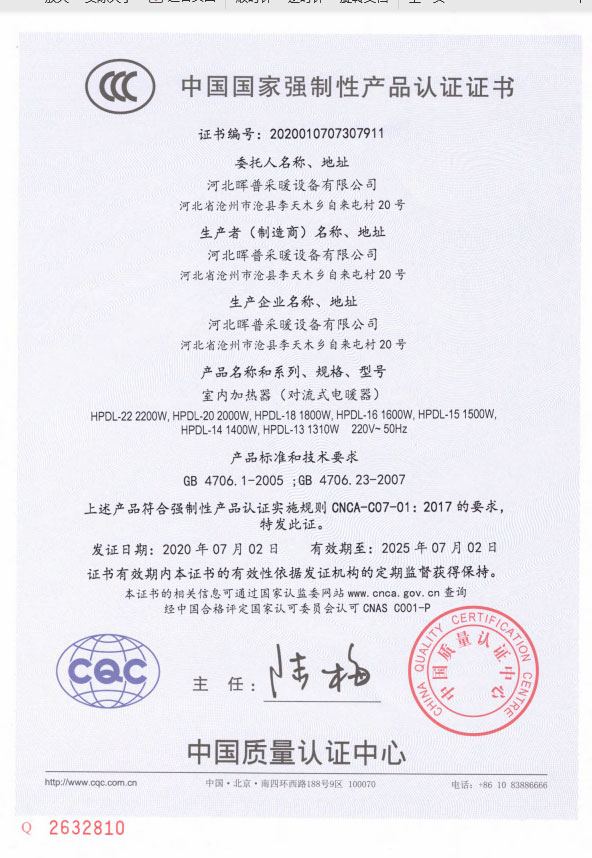 資質(zhì)榮譽(yù)
