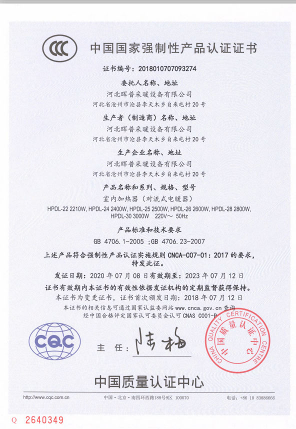 資質(zhì)榮譽(yù)