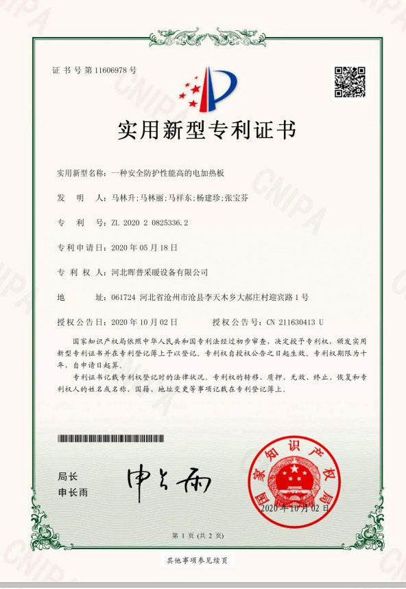 資質(zhì)榮譽(yù)