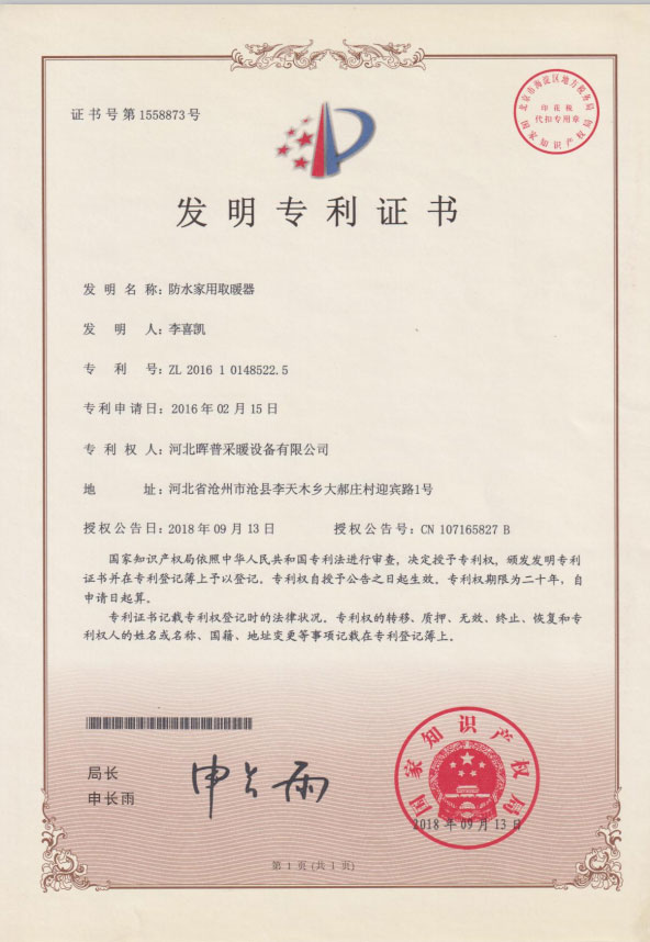 資質榮譽