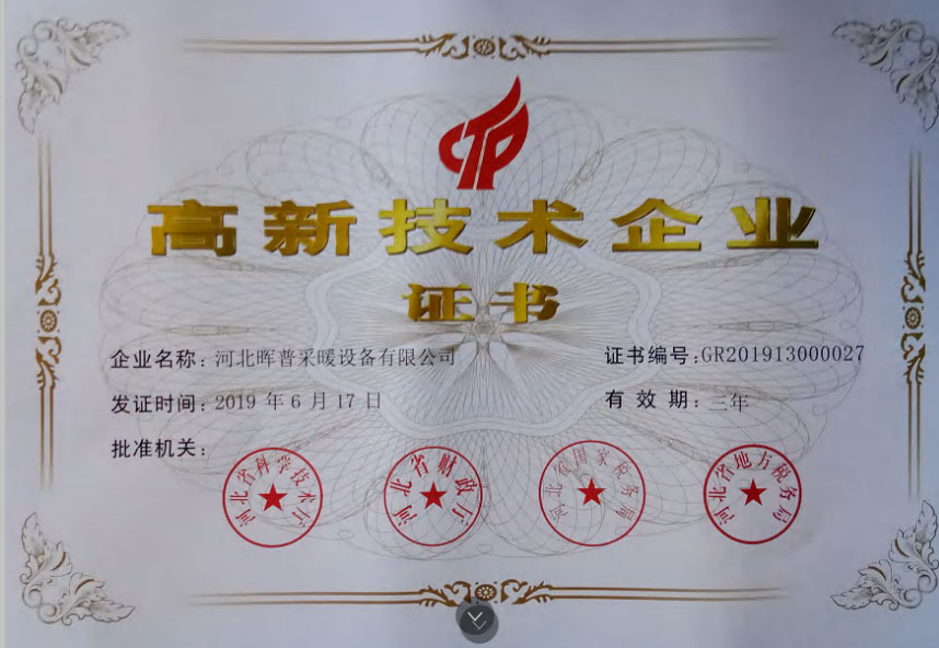 資質(zhì)榮譽(yù)