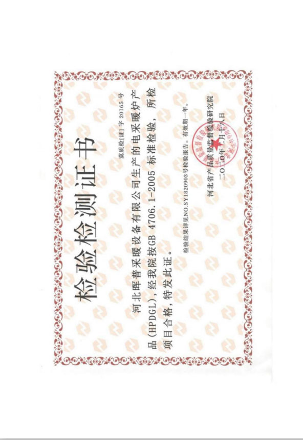 資質(zhì)榮譽