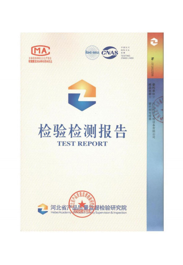 資質(zhì)榮譽