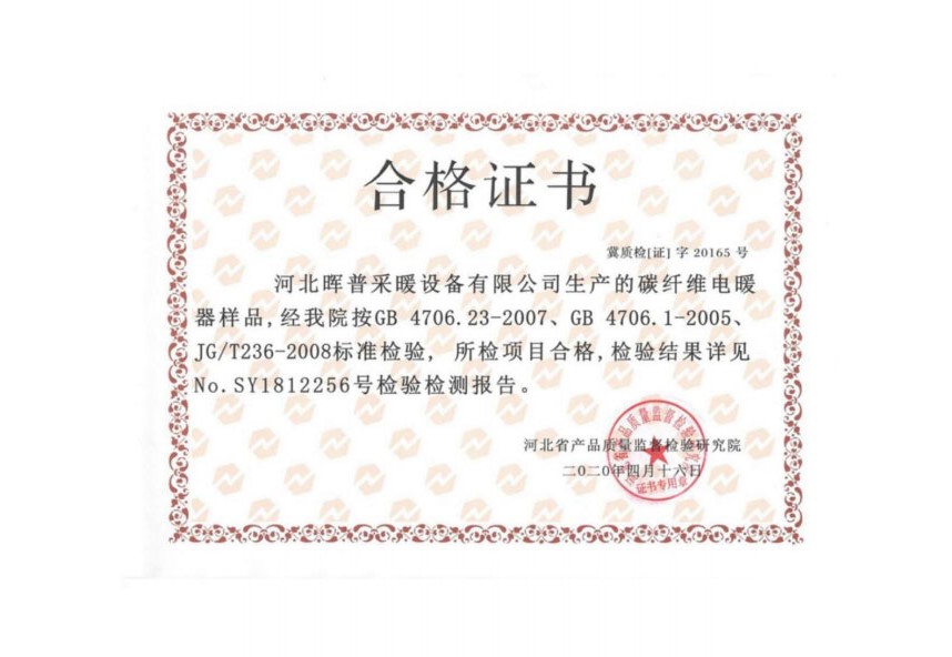 資質(zhì)榮譽