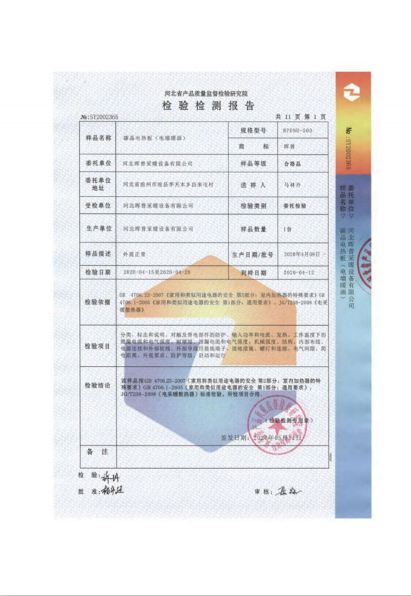 資質(zhì)榮譽
